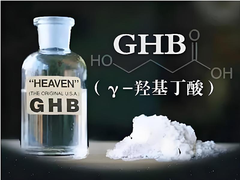 女士专用迷水9522-GbsH型号